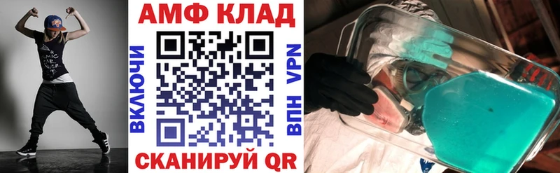 купить наркотики цена  Партизанск  АМФЕТАМИН VHQ 