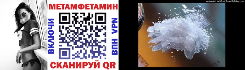 Амфетамин 98% Партизанск