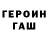 КЕТАМИН VHQ Sherislam Moroz