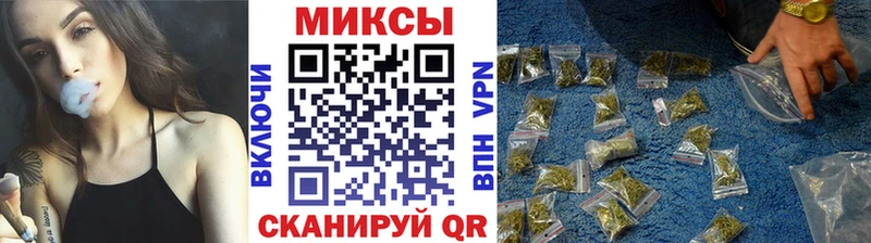 БУТИРАТ жидкий экстази  Партизанск 
