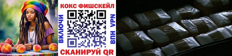 купить наркоту  Партизанск  КОКАИН Перу 