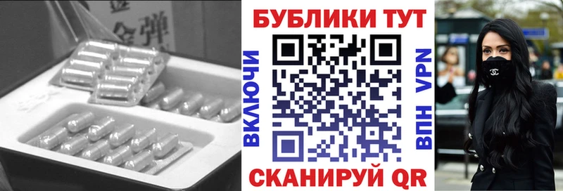 Ecstasy таблы Партизанск