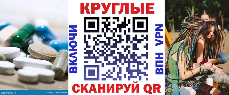 ЭКСТАЗИ 300 mg Партизанск