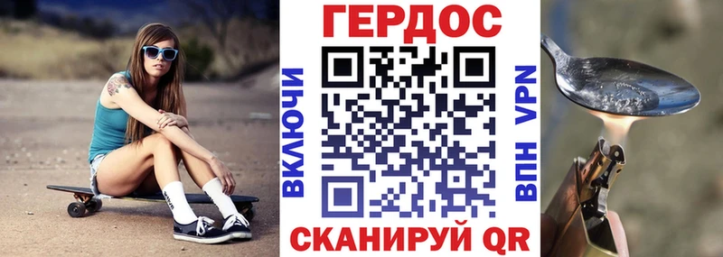ГЕРОИН Афган  блэк спрут ссылки  Партизанск 