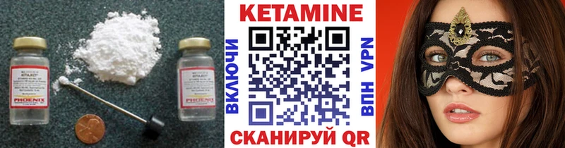 darknet клад  ссылка на мегу вход  Партизанск  Кетамин ketamine 