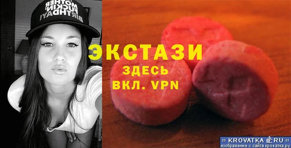 МДМА Аркадак