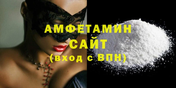 синтетический гашиш Армянск