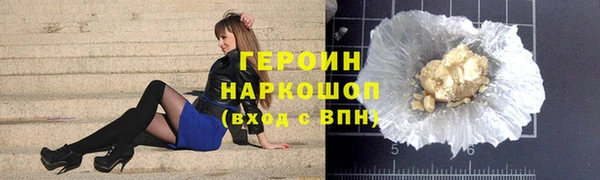MDMA Premium VHQ Карпинск