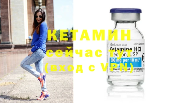 MDMA Premium VHQ Арсеньев