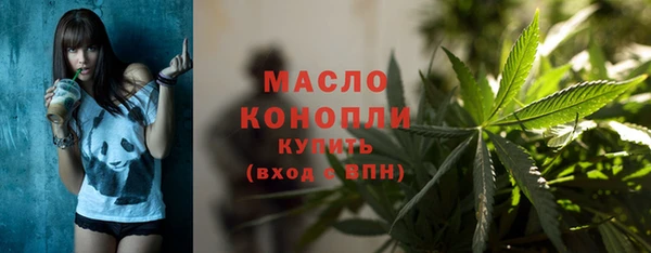 синтетический гашиш Армянск