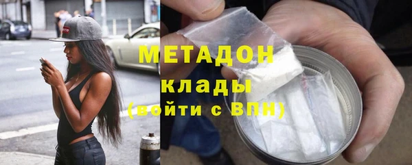 MDMA Premium VHQ Арсеньев