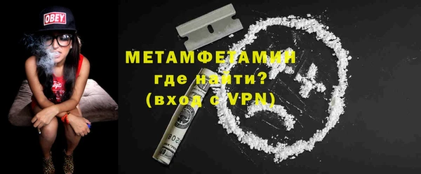 MDMA Premium VHQ Арсеньев
