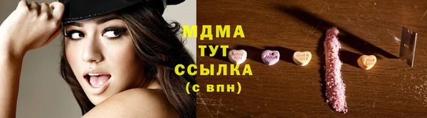 синтетический гашиш Армянск