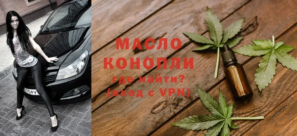 МДМА Аркадак