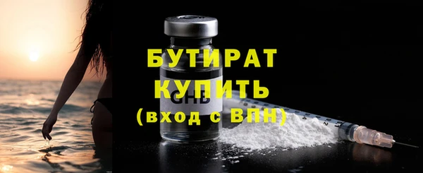 МДМА Аркадак