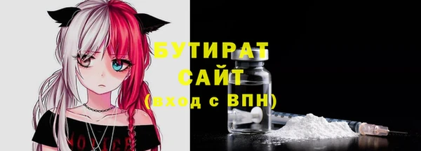 синтетический гашиш Армянск