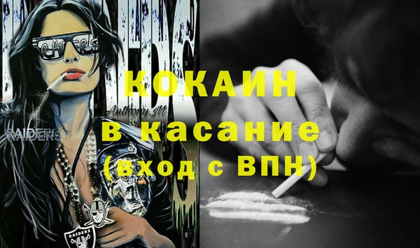 синтетический гашиш Армянск