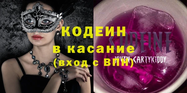синтетический гашиш Армянск