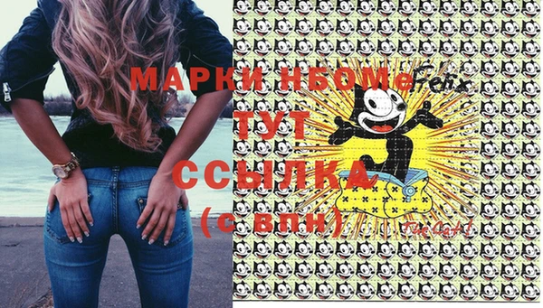 синтетический гашиш Армянск