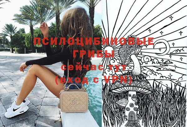 синтетический гашиш Армянск