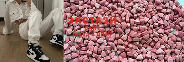 MDMA Premium VHQ Арсеньев