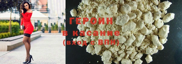 синтетический гашиш Лиски