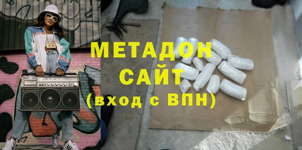 МДМА Аркадак