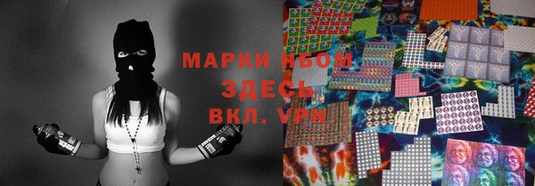 синтетический гашиш Армянск