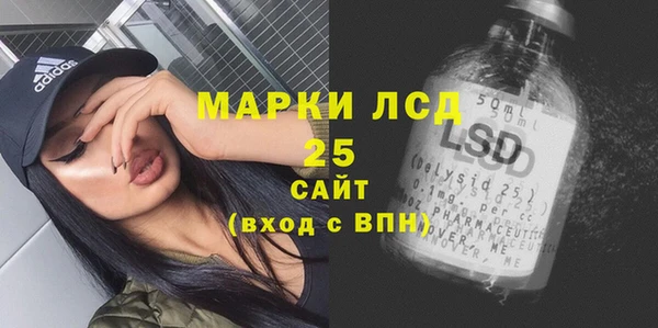 МДМА Аркадак