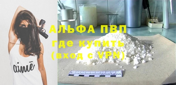 альфа пвп VHQ Лагань