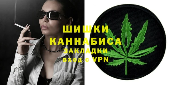 MDMA Premium VHQ Арсеньев