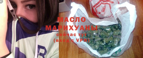 МДМА Аркадак