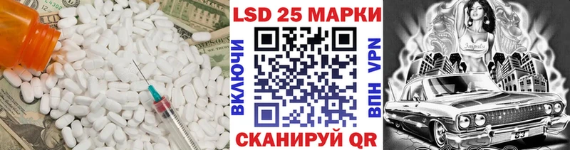 LSD-25 экстази ecstasy  кракен ТОР  Партизанск 