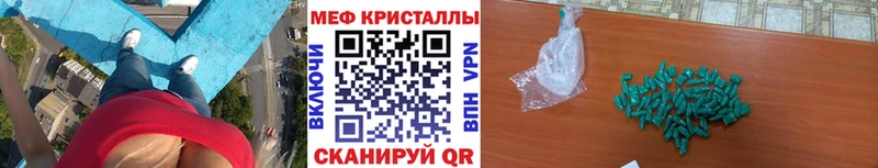 где найти   Партизанск  Мефедрон VHQ 