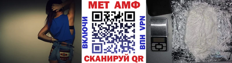 сколько стоит  Партизанск  Первитин винт 