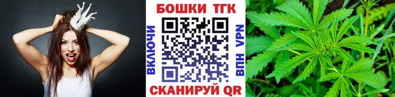 Шишки марихуана AK-47  сайты даркнета клад  Партизанск  как найти  